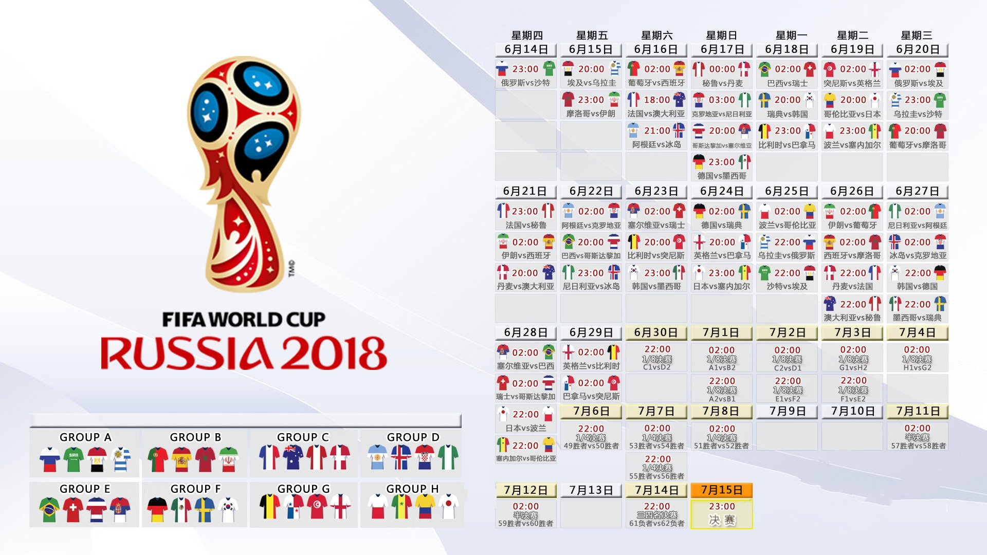 华体会登录-乌克兰国家队主帅调整阵容备战国际比赛，乌克兰国家队主力阵容